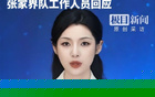 14岁国少小将遭群殴后续：带头者身份被扒，多人被禁赛，警方介入